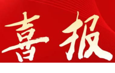 遠東電纜宜賓市南溪專賣店盛大開業(yè)